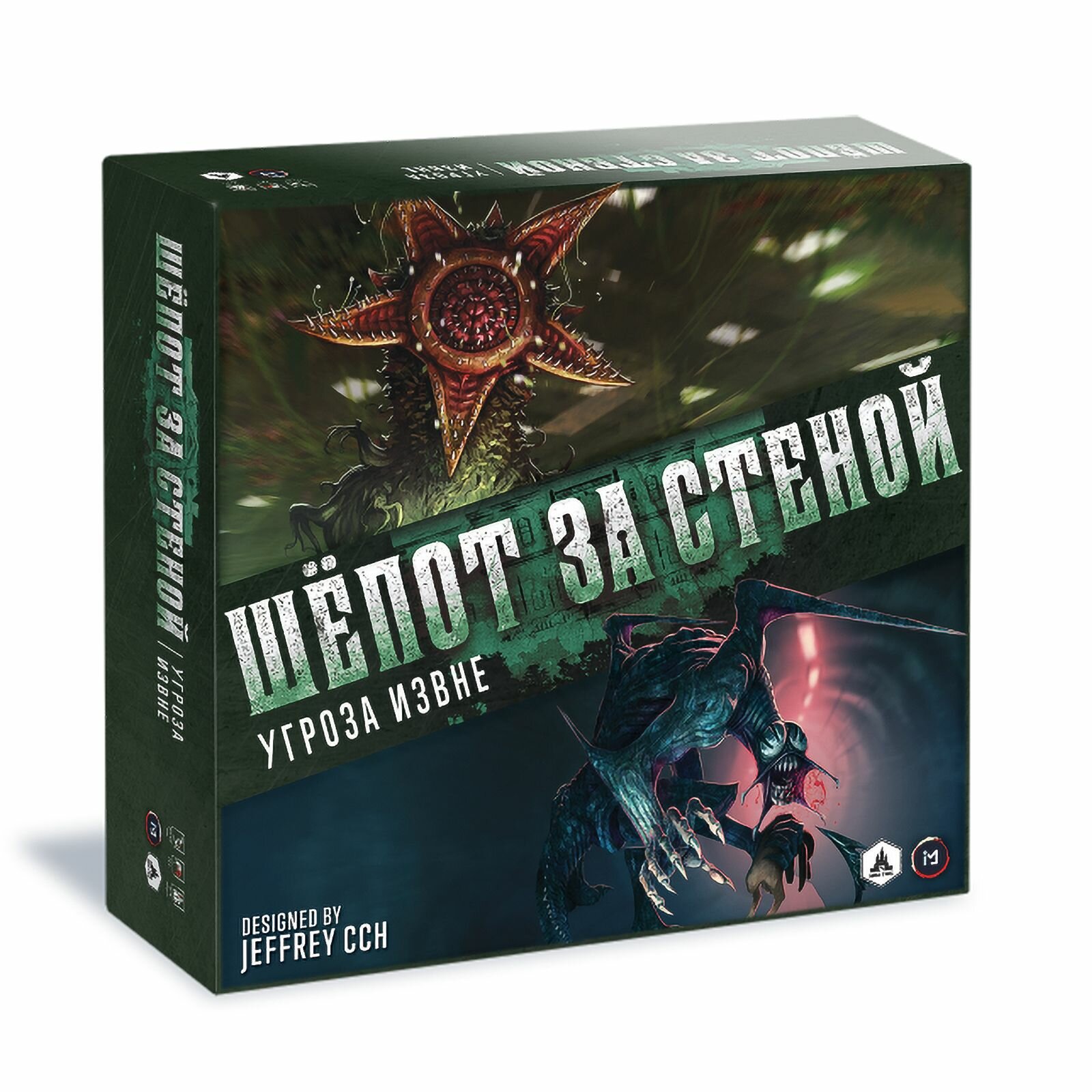 Дополнение для настольной игры Низа Гамс Шёпот за стеной: Угроза извне Ter0324