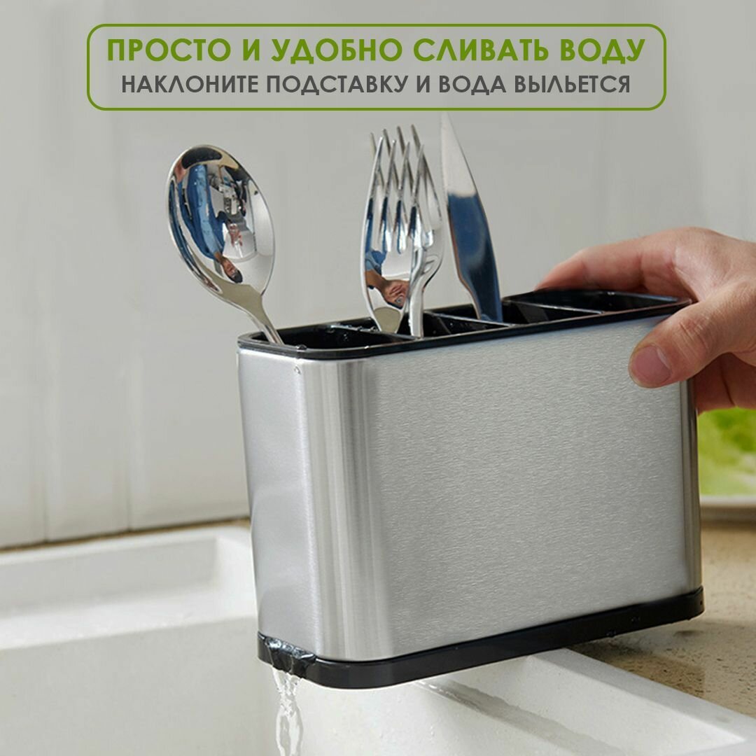 Изображение Держатель кухонный для столовых приборов и кухонных принадлежностей / Подставка - органайзер для вилок, ложек и ножей