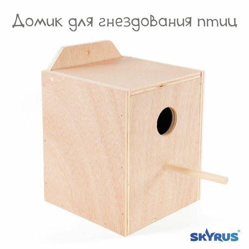 Домик для гнездования птиц SkyRus деревянный 16х165х20см 776₽
