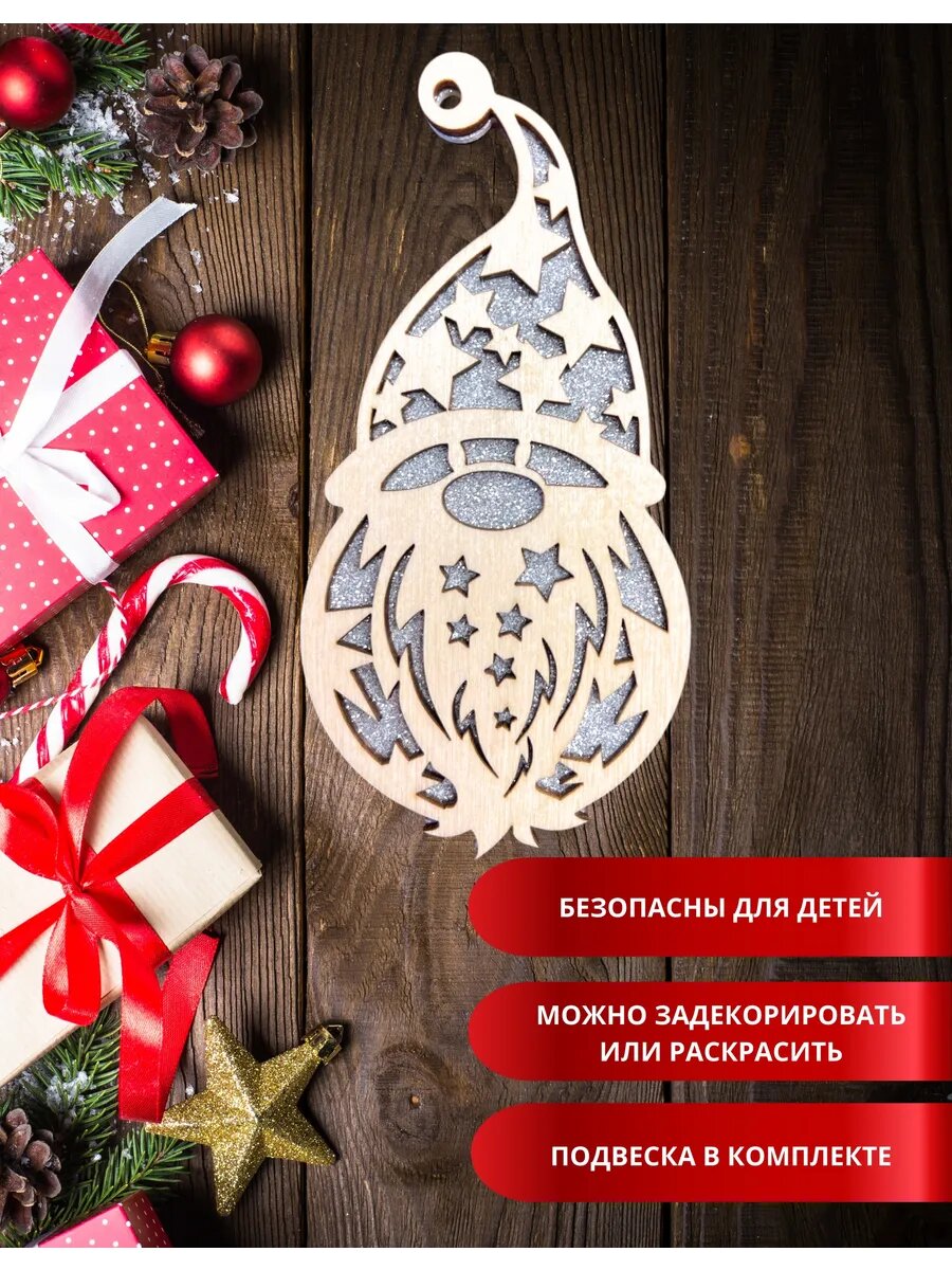 Елочная игрушка деревянная Дед Мороз — фото 1