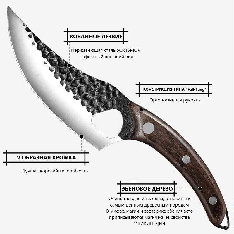 Обвалочный нож GRANDSHARP + чехол из кожи / шеф нож мясника / нож туристический / кухонный /для мяса — фото 1