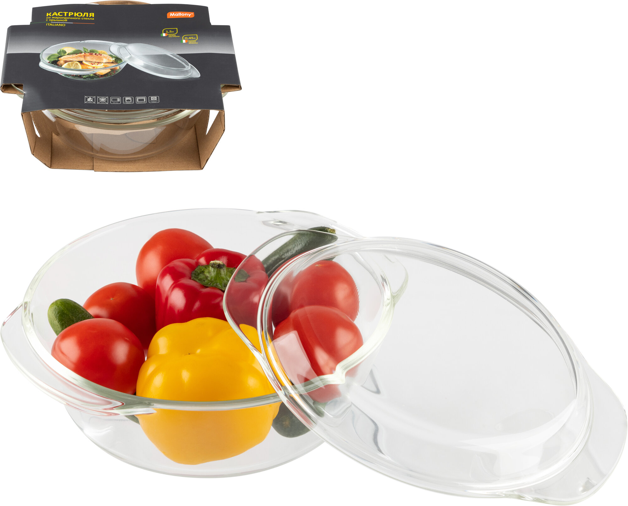 Кастрюля с крышкой из термостойкого стекла 2 в 1 Leonord Italiano  объем 1 95 л