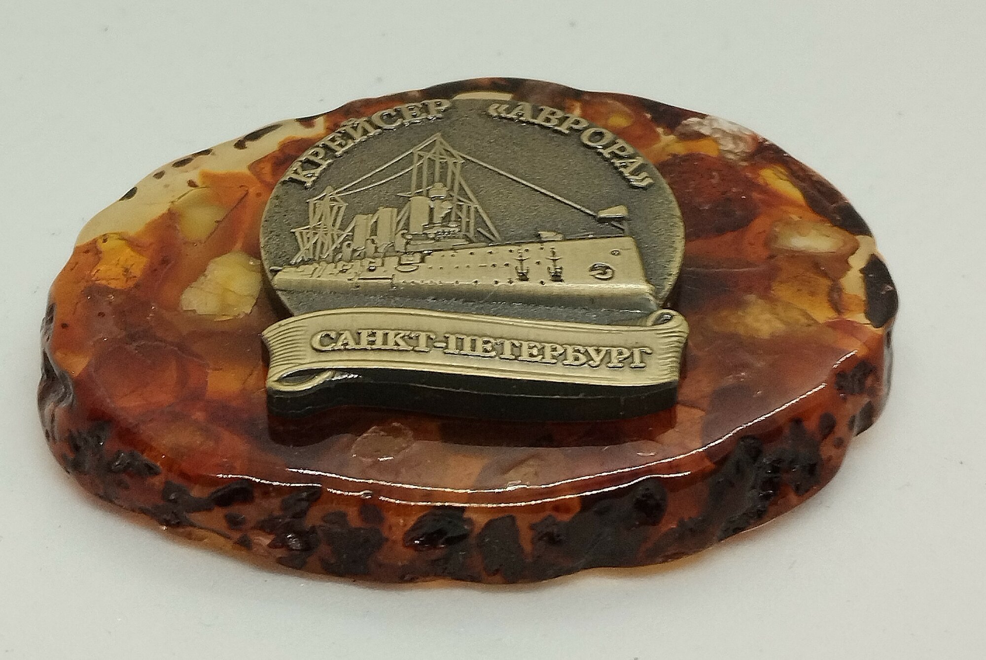 Магнит янтарный "Крейсер Аврора " — фото 1