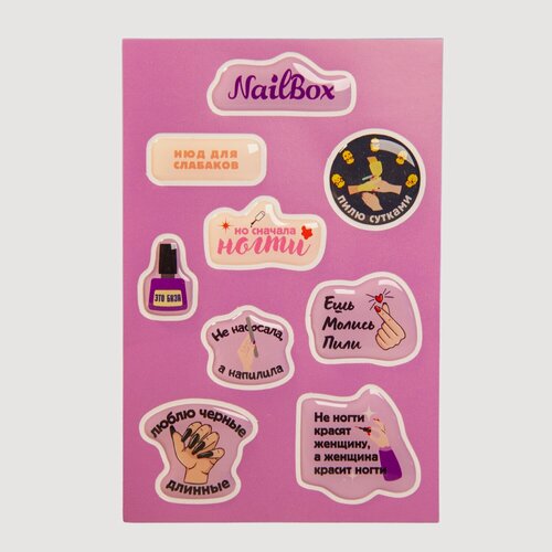 Изображение товара Стикерпак NailBox