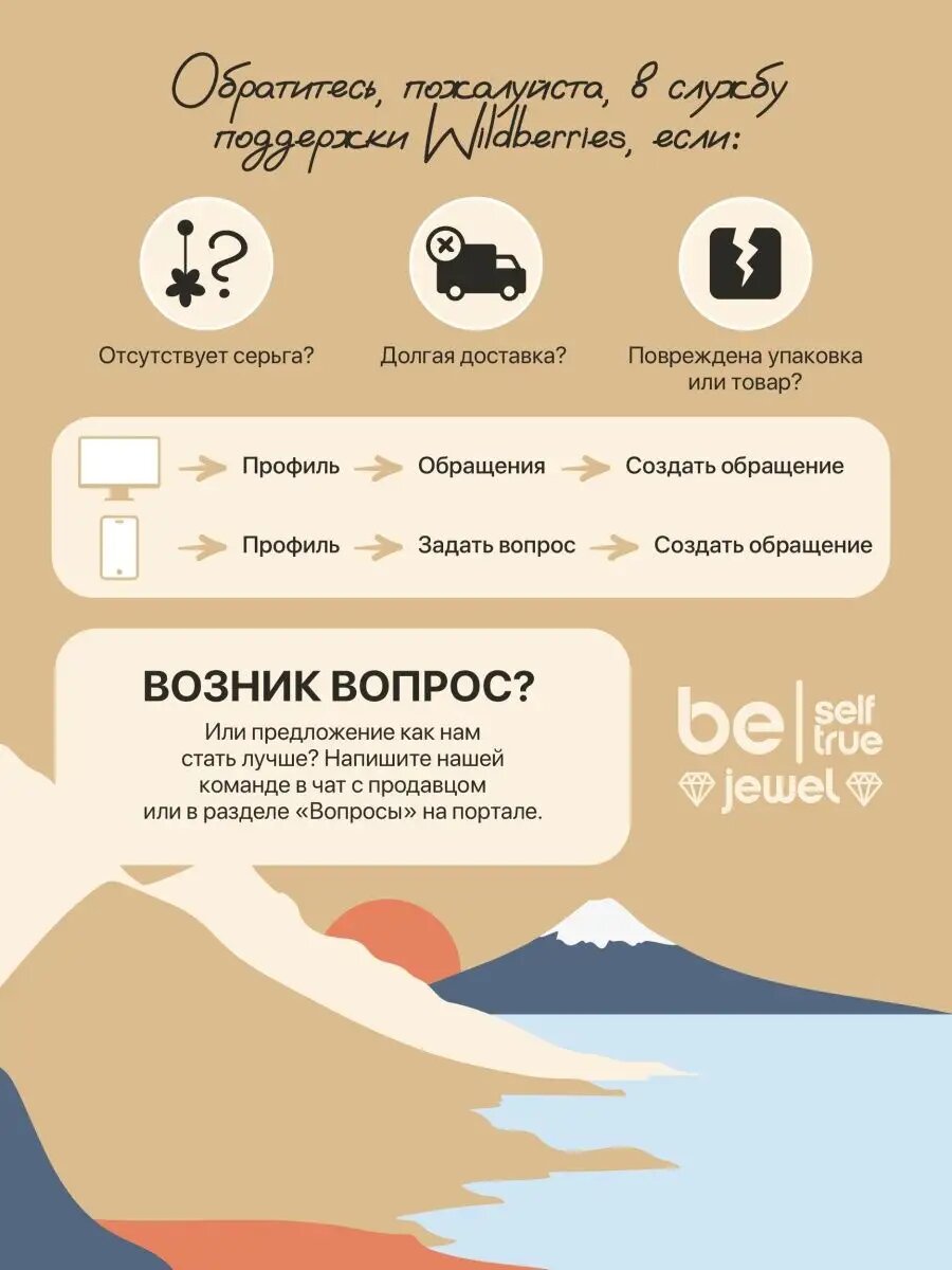 Серьги be self true, фианит, оранжевый, золотой — фото 1