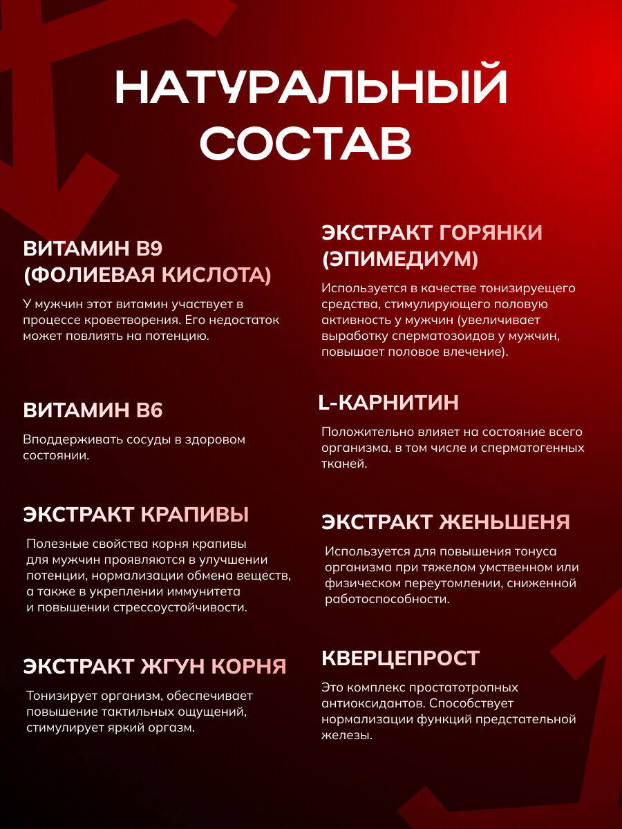 Мощные капсулы для потенции XCAPS для мужского здоровья, 15 капс, 0,4 г. , мужской возбудитель — фото 1