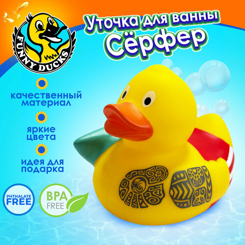 Игрушка для ванной FUNNY DUCKS Дайвер уточка (1863), синий/желтый