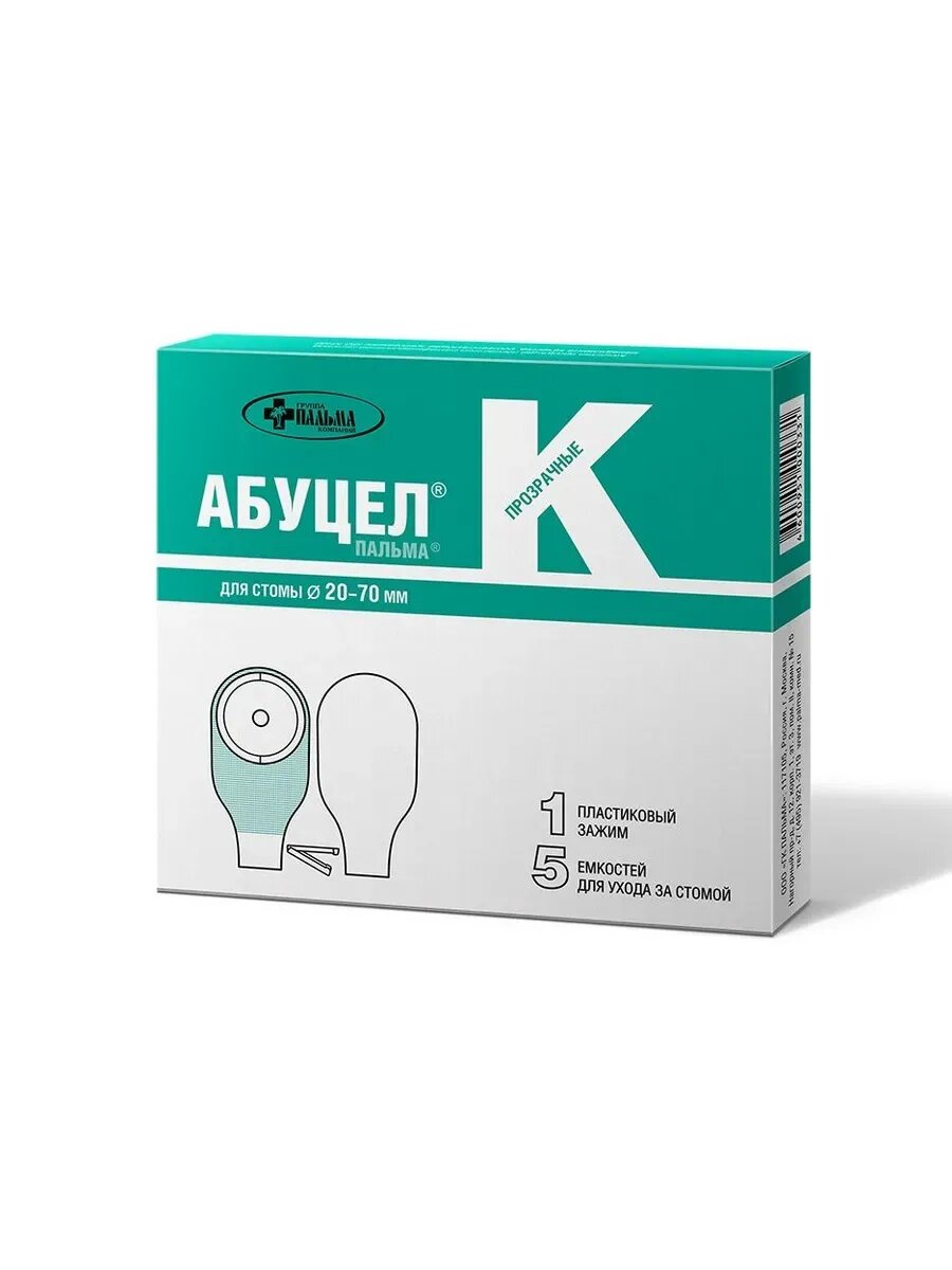 Картинки Калоприемник абуцел-к (диам. стомы до 70мм)n5 3 шт