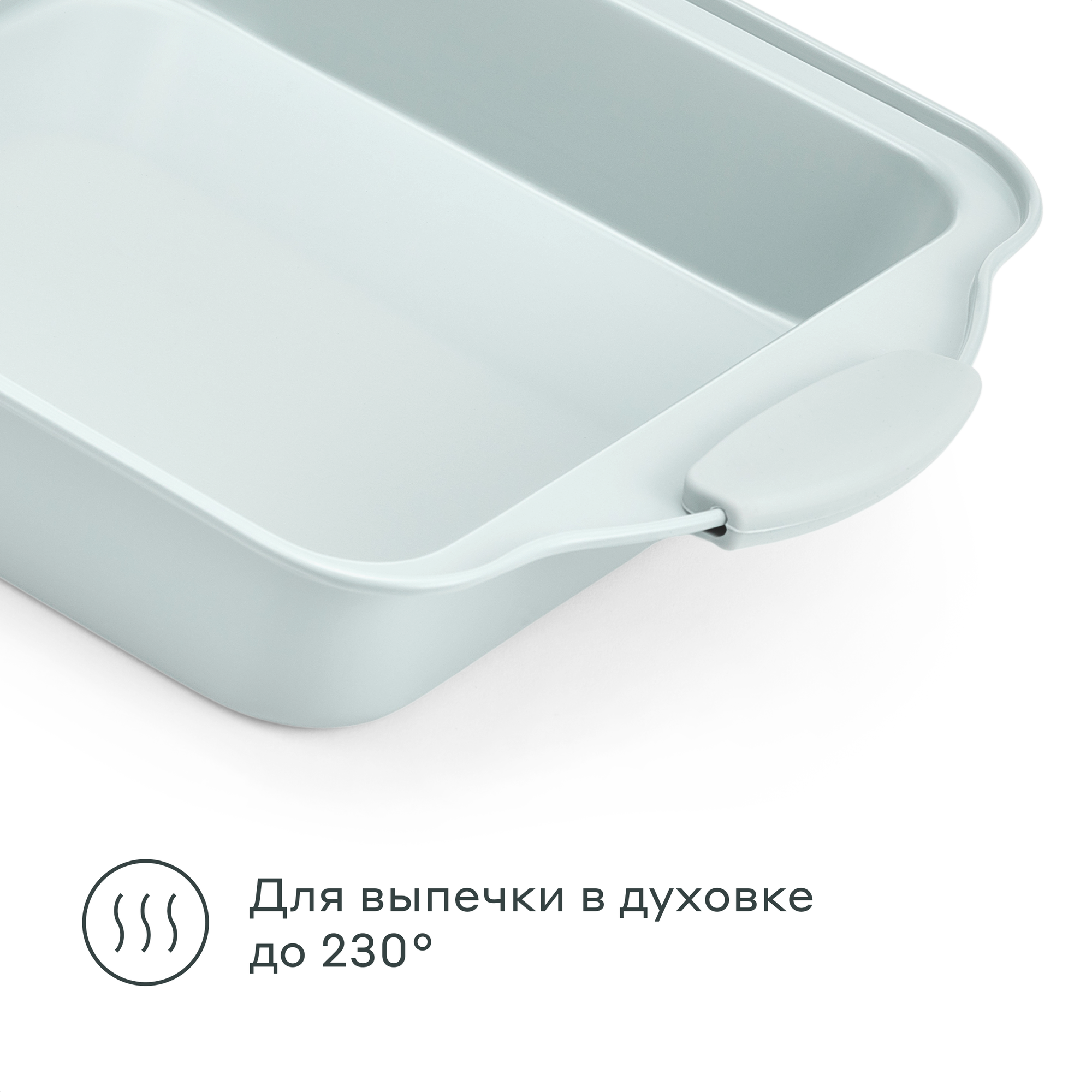 Форма из углеродистой стали для запекания Pragma Lanktu с силиконовыми ручками 28,6x22,2x5,4 см, серая — фото 1