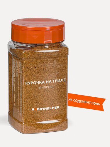 Изображение товара Приправа Hobbyhelper "Курочка на Гриле", для птицы, универсальная, 180 г