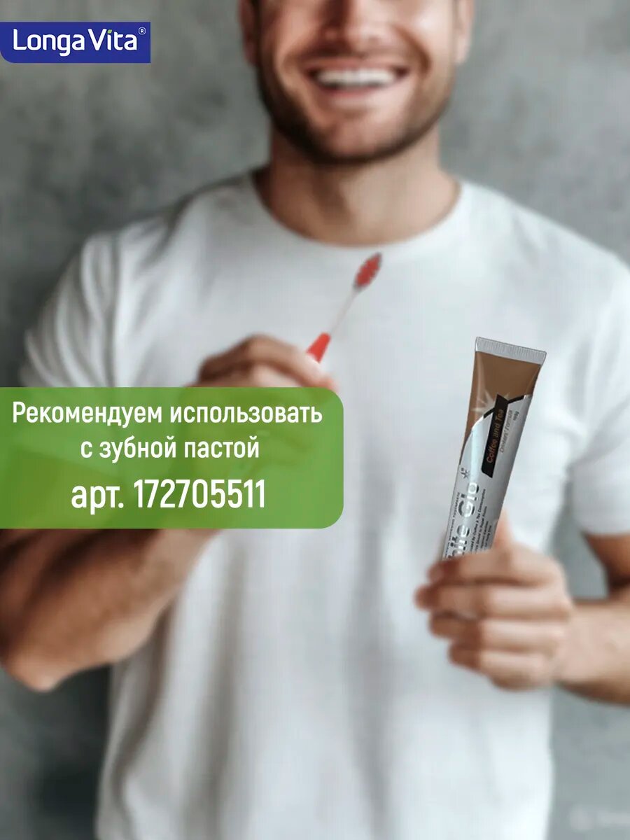 Зубные Щетки Зубная щетка Longa Vita, средняя жесткость, нескользящая рукоятка, 2 шт