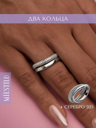 Изображение товара Кольцо дорожка, наборное, серебро, 925 проба, родирование, фианит