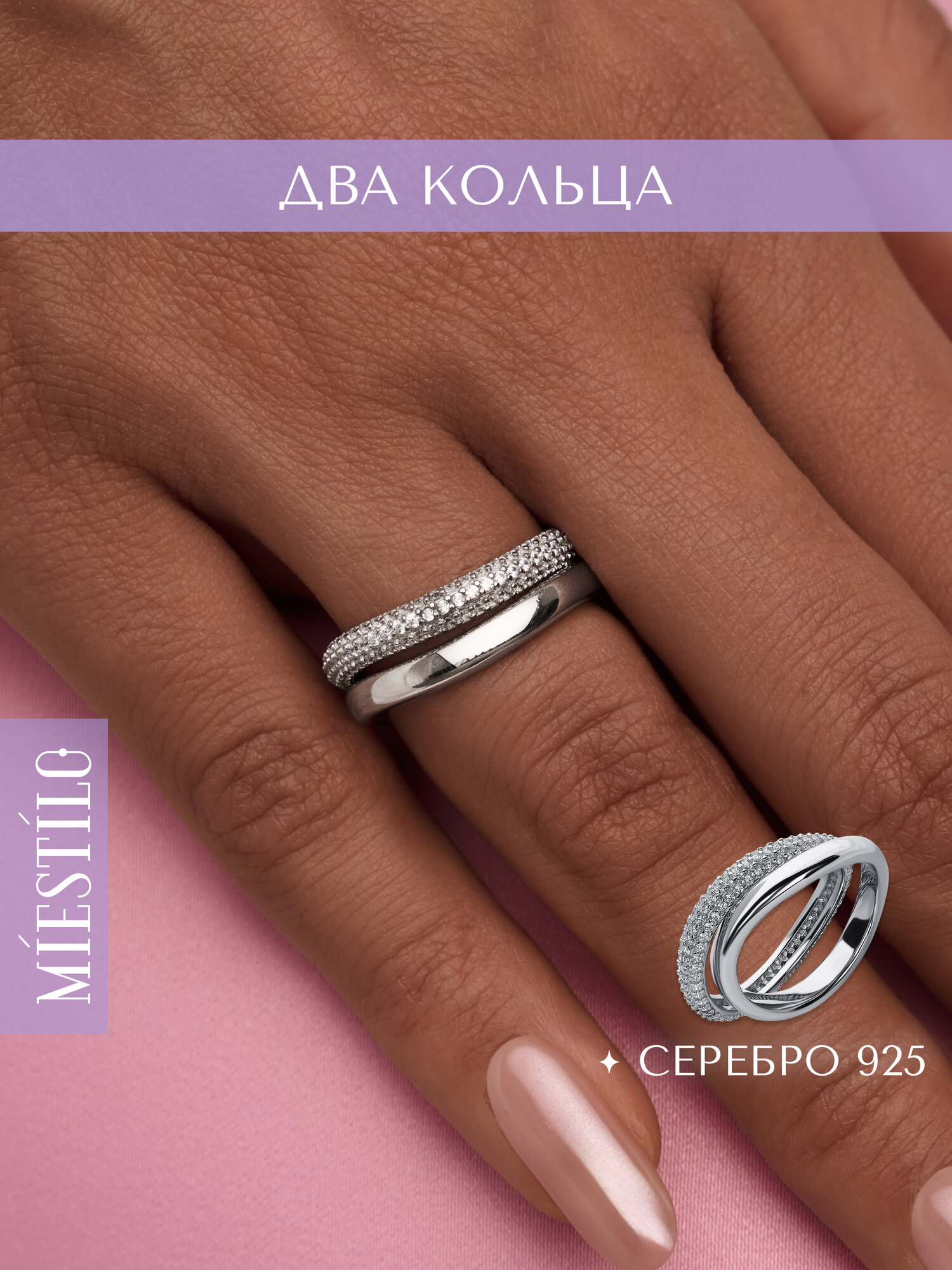 Кольцо дорожка, наборное MIESTILO, серебро, 925 проба, родирование, фианит, размер 16, ширина 6 мм, серебристый