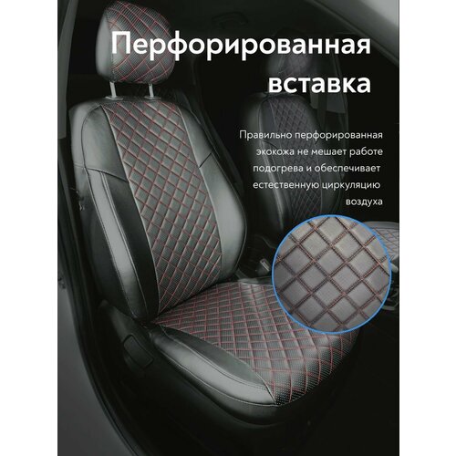 Чехлы на сидения для Хендай Солярис 1 (Hyundai Solaris I) / Киа Рио 3 (Kia Rio 3) Sd 2010-2017 г. в. (спинка заднего сидения 40/60, без подлокотника) из Экокожи Ромб, черные с красной строчкой