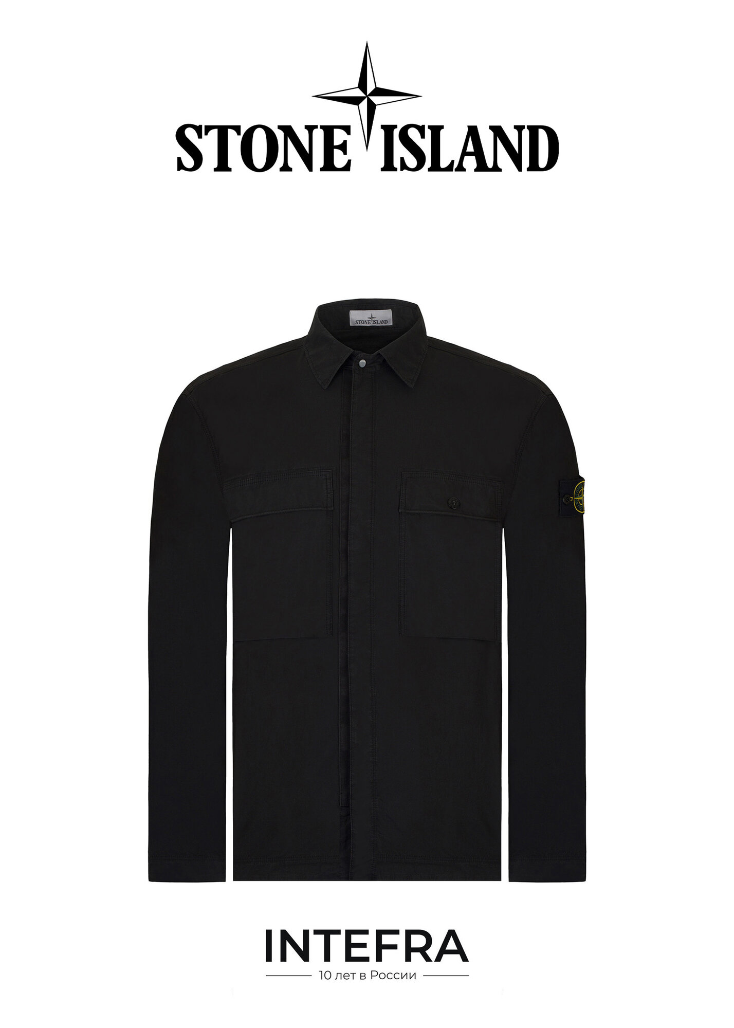 Рубашка Stone Island Базовая коллекция, размер XL, черный