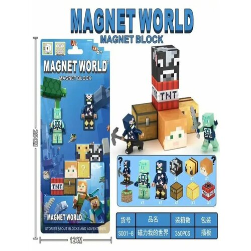 Конструктор Майнкрафт магнитные кубики и 2 фигурки
