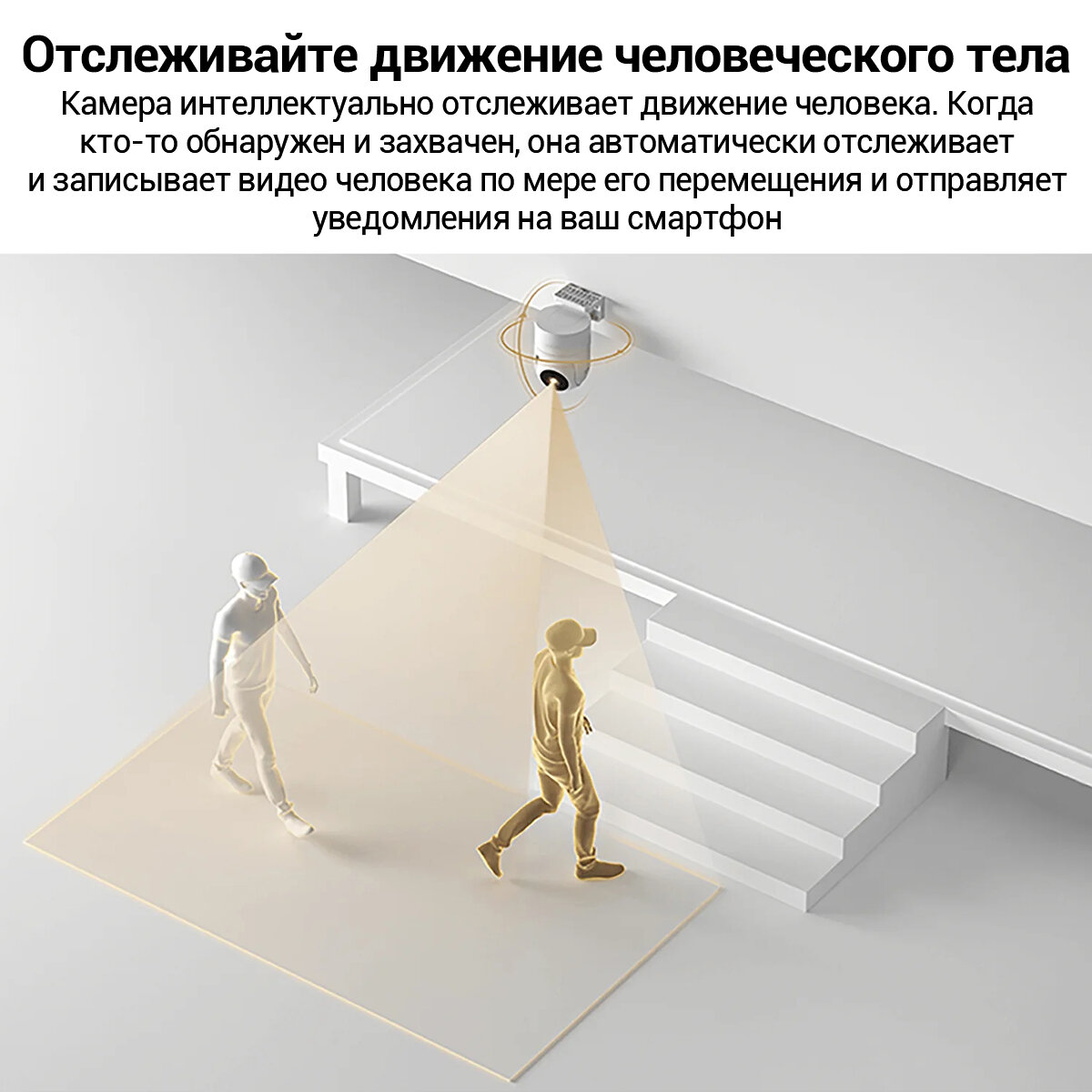 Технические характеристики Xiaomi Outdoor Camera CW300 EU