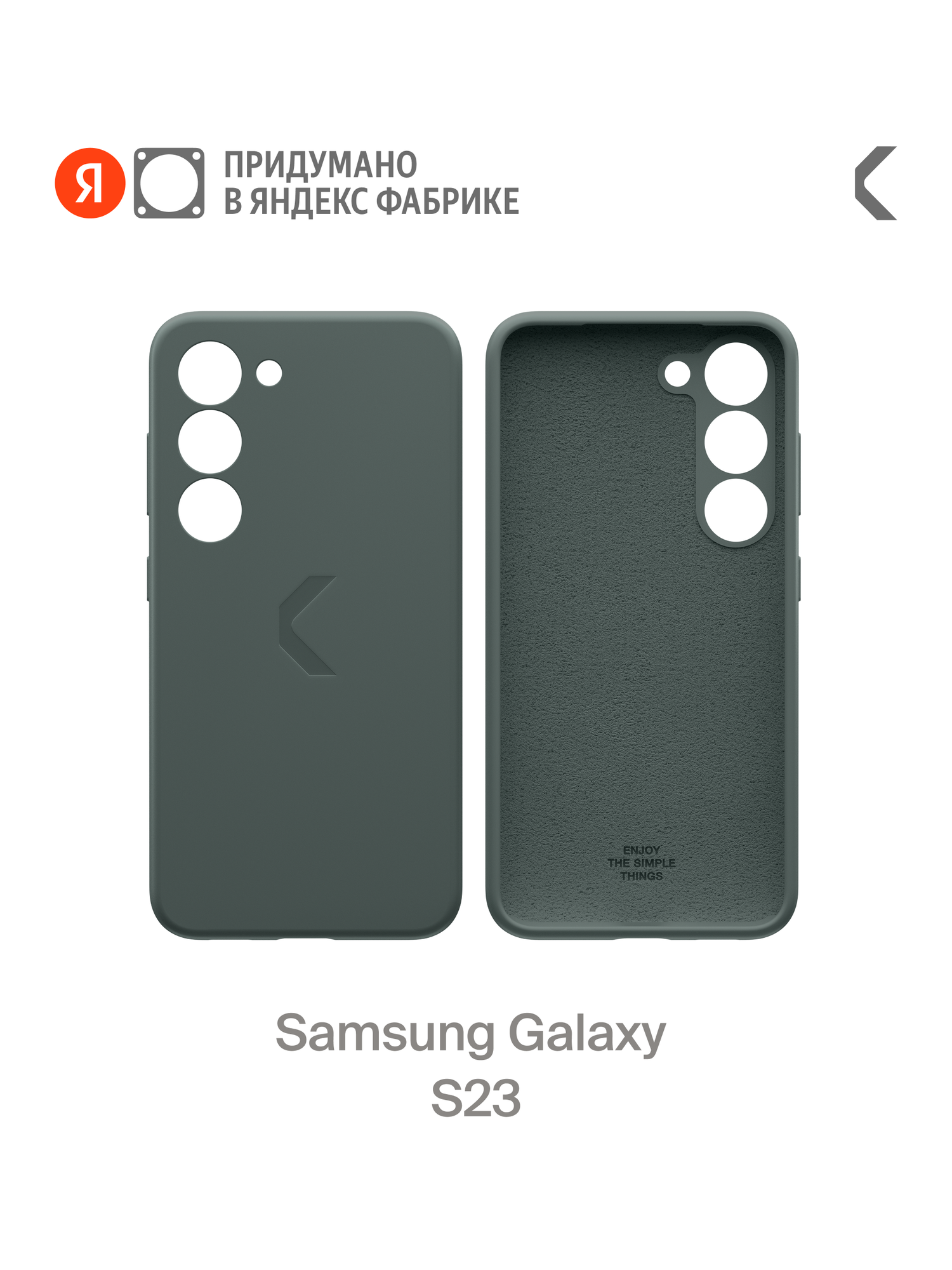 Силиконовый чехол COMMO Shield Case для Samsung Galaxy S23, Тёмно-серый