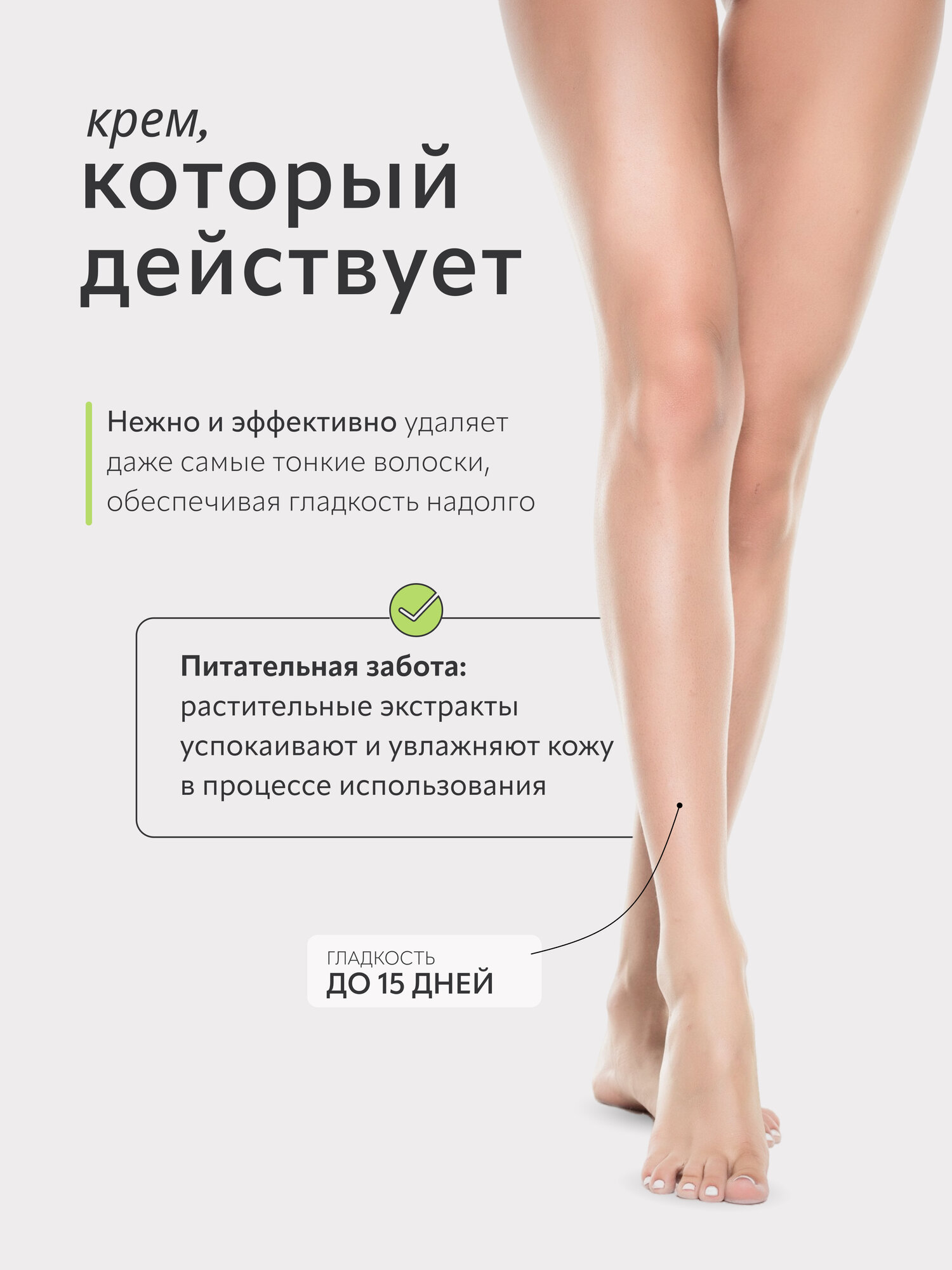 Крем для депиляции MONIC BEAUTY AVOCADO OIL для ног/бикини/лица/подмышек, 100 мл — фото 1