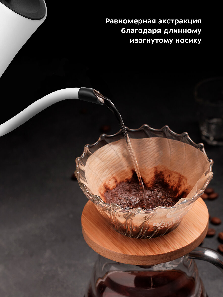 Чайник для варки кофе Kitfort КТ-6673 — фото 1