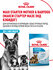 Сухой корм для щенков, беременных и кормящих собак Royal Canin Ma...