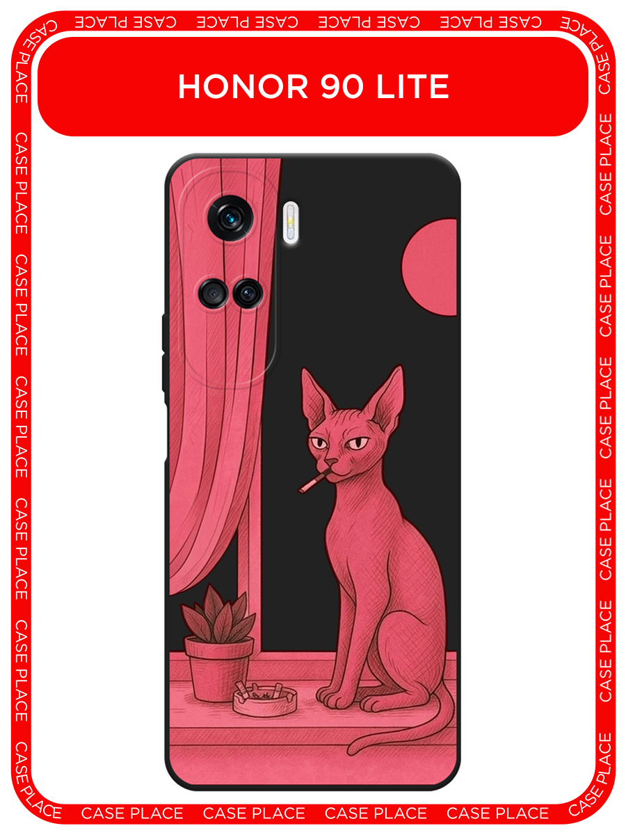 Черный матовый чехол на Honor 90 Lite / Хонор 90 Лай с принтом Розовый сфинкс