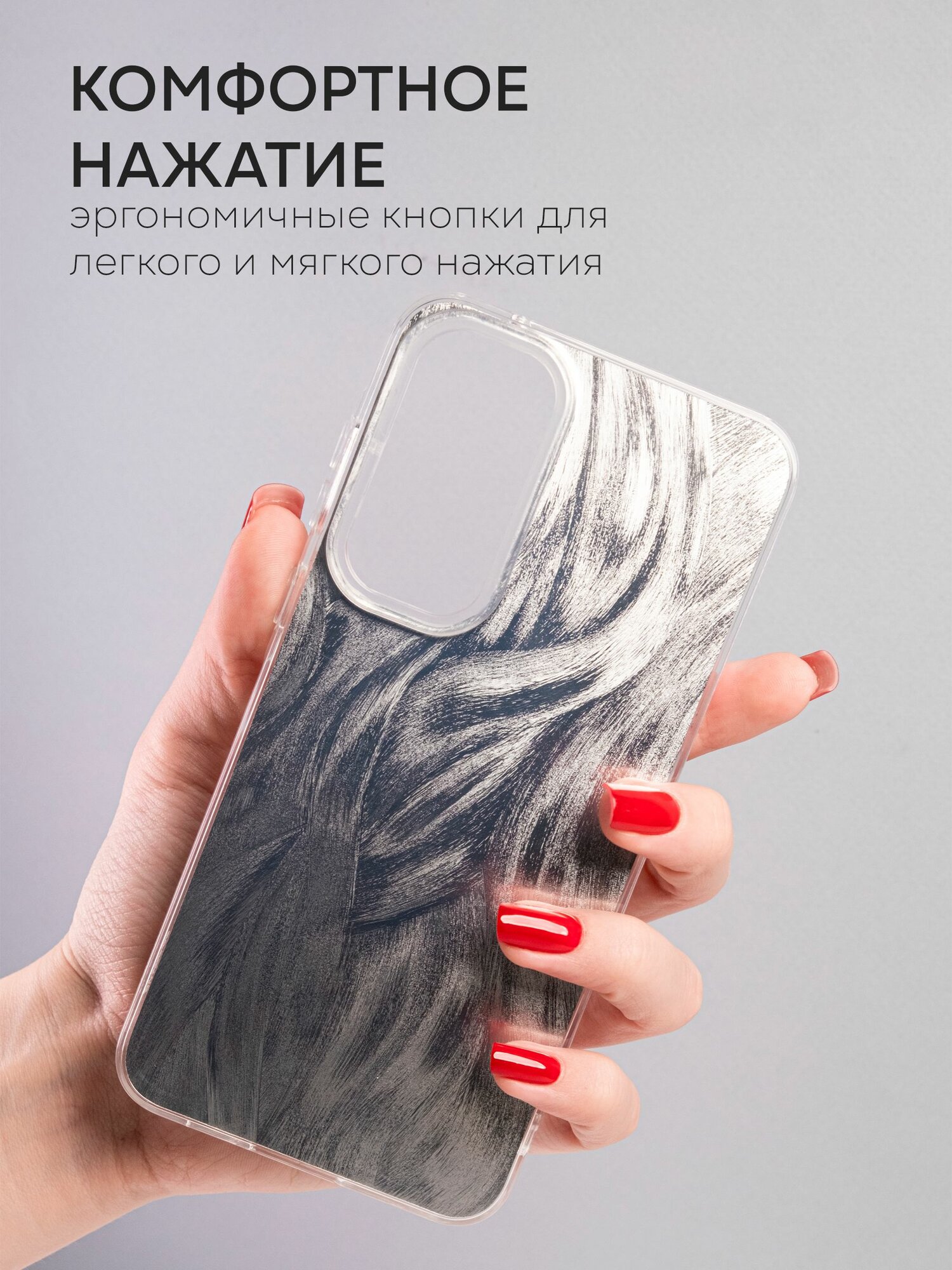 Чехол на Samsung A56 силикон противоударный; защита камеры Брустанс — фото 1