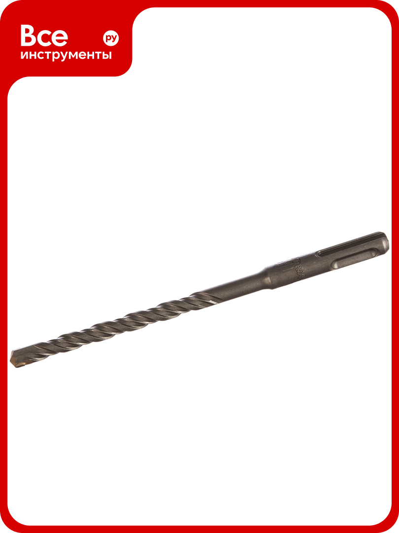 Бур по бетону (8x160х110 мм; SDS-plus) СИБРТЕХ 70556