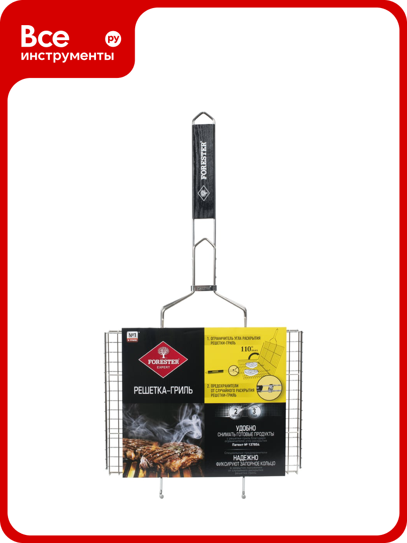 Малая решетка-гриль Forester BQ-N01