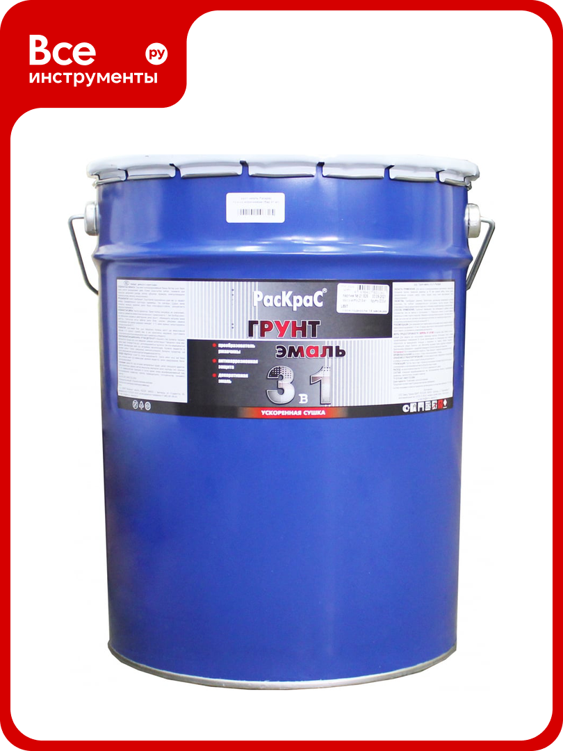 Грунт-эмаль РасКраС 