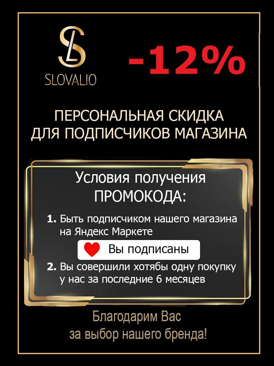 Кольцо обручальное SLOVALIO, размер 18, ширина 3.5 мм, золотистый — фото 1