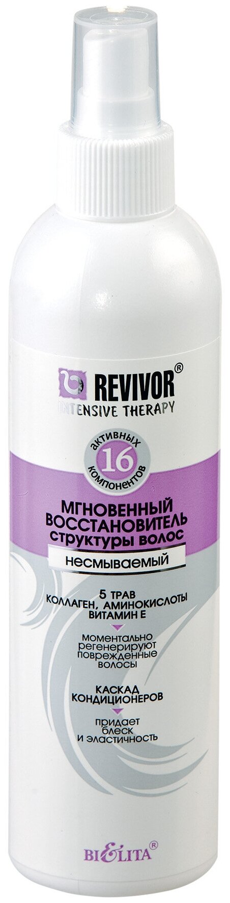 Bielita Revivor Intensive Therapy Мгновенный восстановитель структуры волос несмываемый для волос, 250 мл