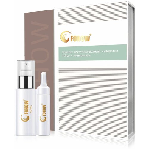 Восстанавливающая сыворотка Fohow с минералами (2+2)