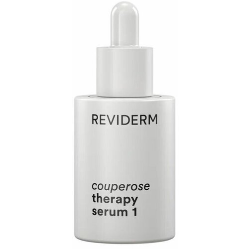 Reviderm Couperose therapy serum 1 Активирующая сыворотка для кожи с куперозом 30 мл 6100₽