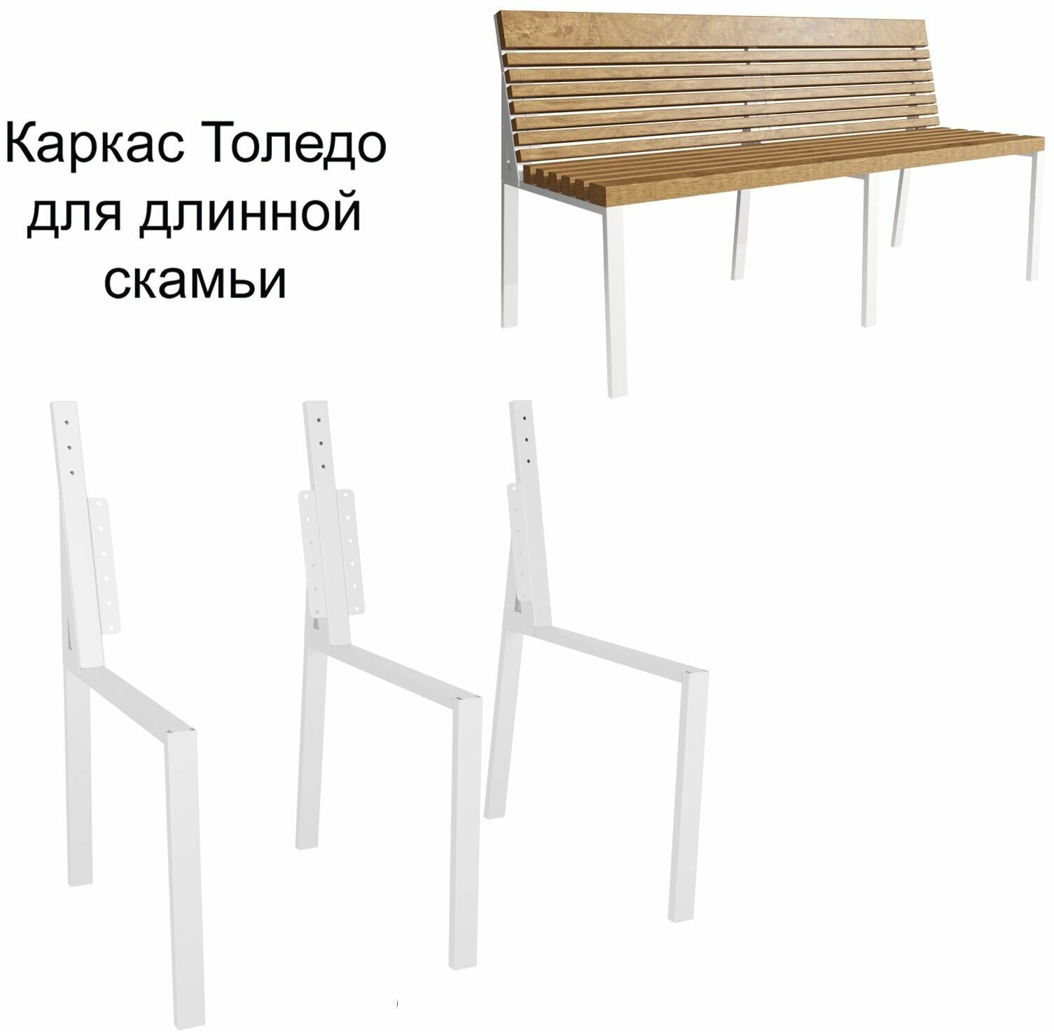 Толедо