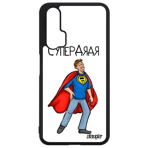 фото Чехол на телефон honor 20 pro, "супердядя" комичный рисунок utaupia
