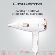 Фен Rowenta Ultimate Experience Scalp Care CV9240F0, 2200 Вт, активный диффузор