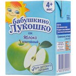 Сок осветленный Бабушкино Лукошко Яблоко (Tetra Pak), c 4 месяцев - изображение