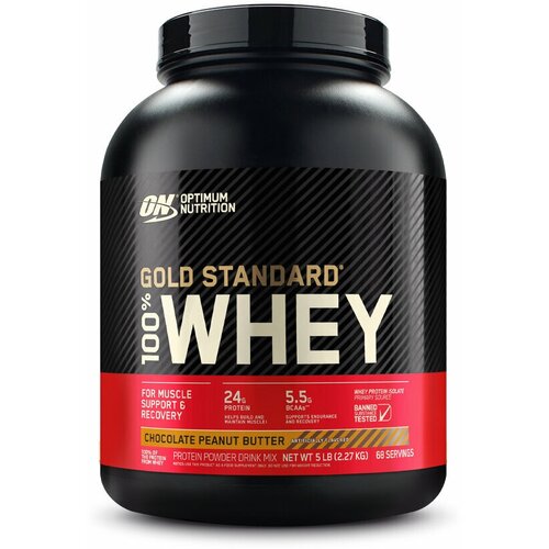 Протеин Optimum Nutrition 100% Whey Gold Standard, 2270 гр., шоколадное арахисовое масло протеин optimum nutrition 100% whey gold standard шоколадно арахисовое масло 2270 г