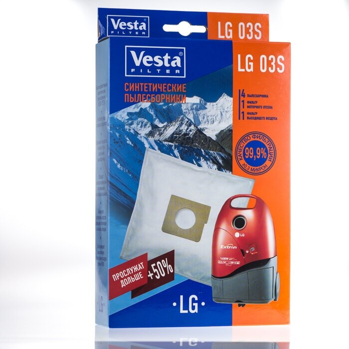 Мешки-пылесборники Vesta filter LG 03 S для пылесосов LG, Rowenta, Bork , 4 шт + 2 фильтра
