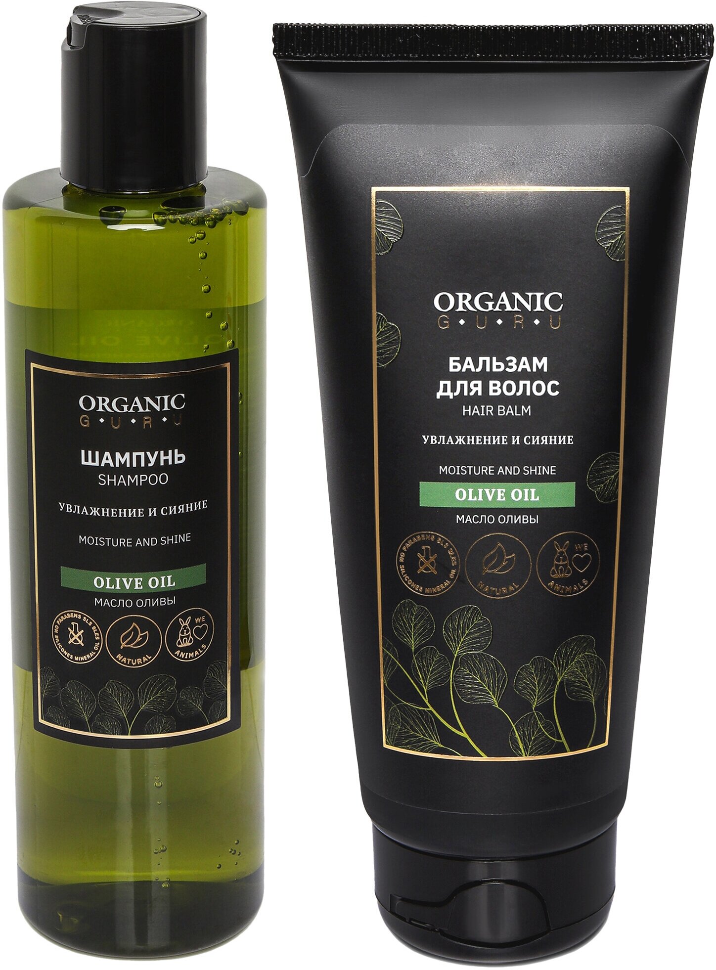 Шампунь для волос "Оливковое масло" 250 ml. + Бальзам ополаскиватель "Olive OIL" 200 ml. Без SLS и парабенов, бессульфатный, органический.