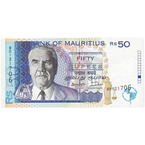 Банкнота Банк Маврикия 50 рупий 1998 года