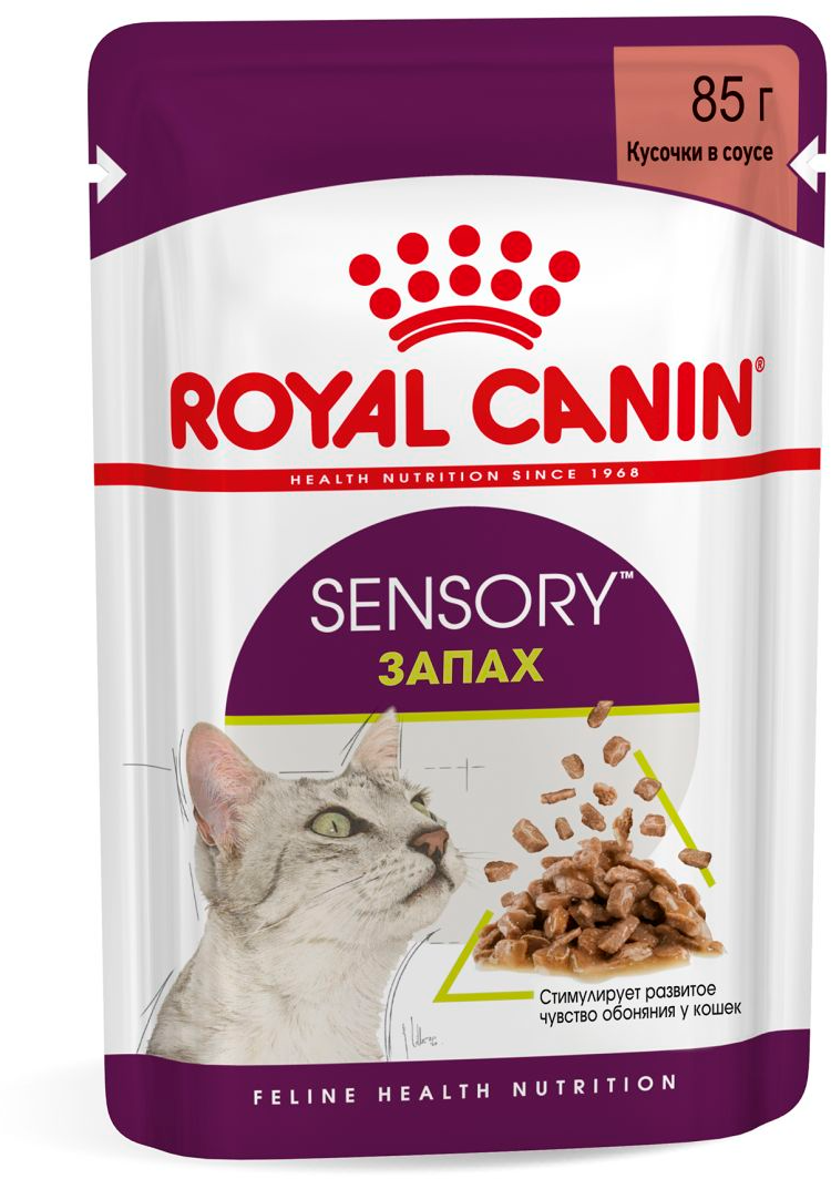 Royal Canin Sensory Smell Влажный корм для взрослых кошек, стимулирующие обонятельные рецепторы, кусочки в соусе 12 * 85 гр.