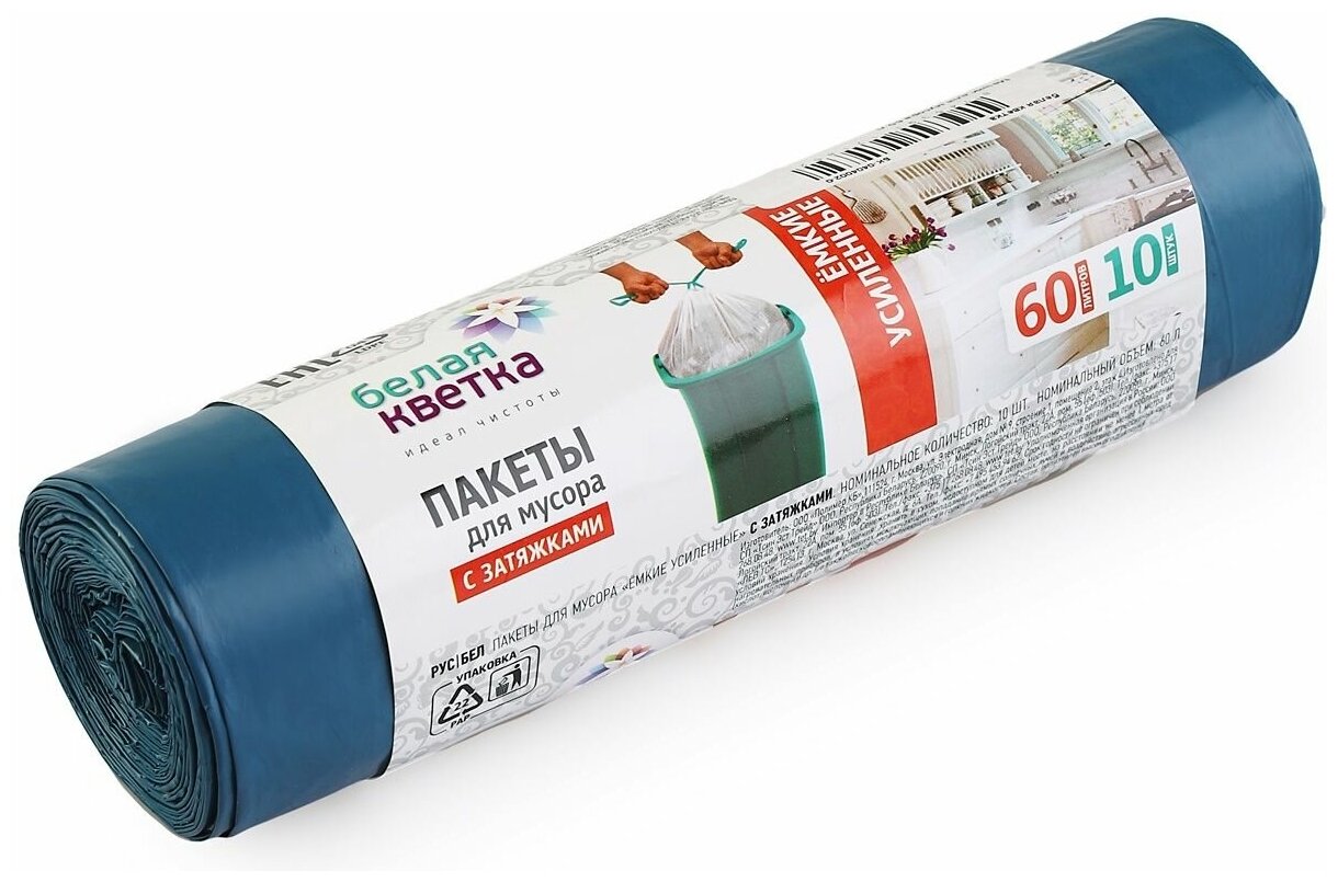 Мешки для мусора Белая кветка Ёмкие усиленные, 60 л, 10 шт - фото №2