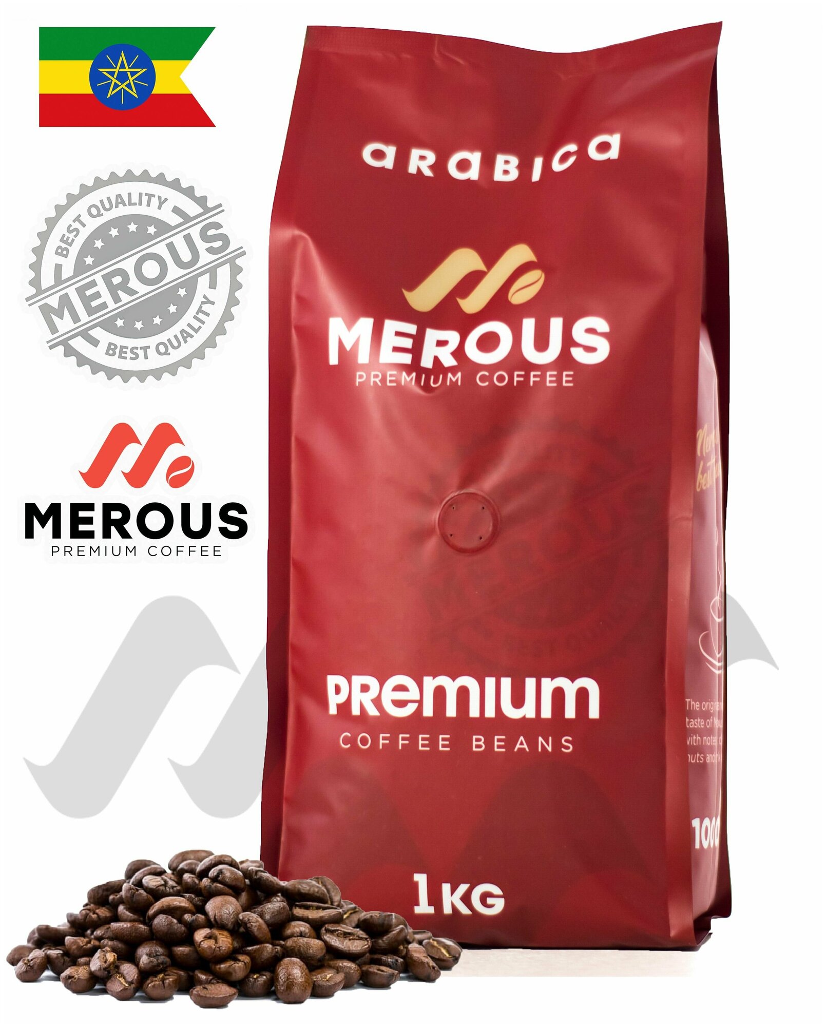 Кофе в зернах MEROUS Premium Arabica, 100% арабика, 1000 гр.