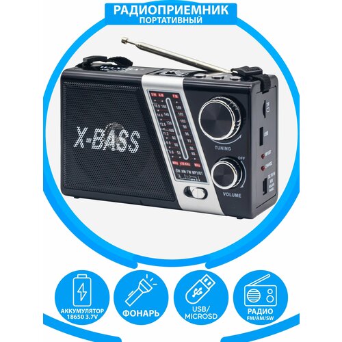 Радиоприемник FM с блютуз AMFMSW флешка качественный звук 84300₽