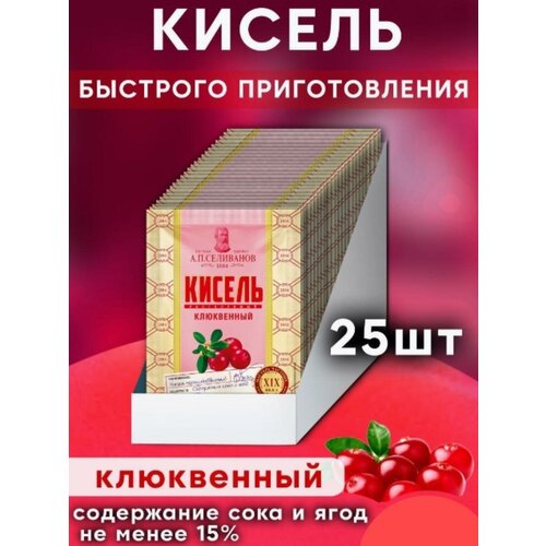 Кисель быстрого приготовления, клюквенный 25 гр порошок (саше) Селиванов (25 шт. в упаковке)