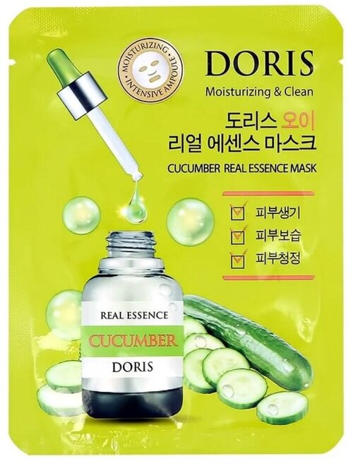 Набор масок DORIS с экстрактом огурца CUCUMBER REAL ESSENCE MASK, (5 шт)