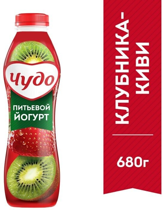 Йогурт питьевой Чудо Клубника-Киви 1.9% 680г