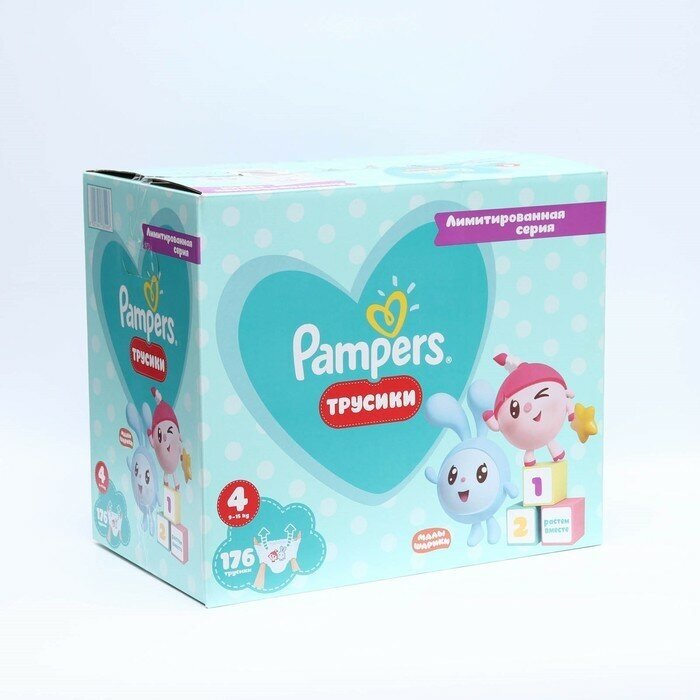 Подгузники-трусики Pampers 4 Малышарики, 9-15 кг, 176 шт